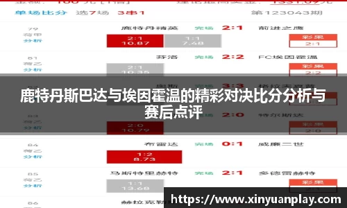 米兰体育