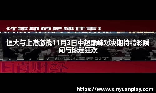 米兰体育官方网站