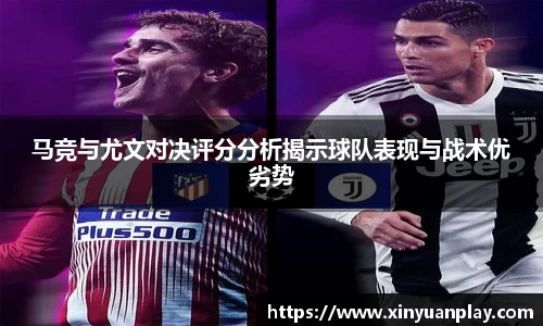 ac milan