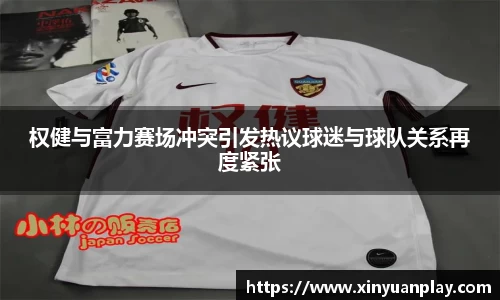 ac milan