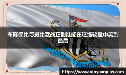 米兰体育