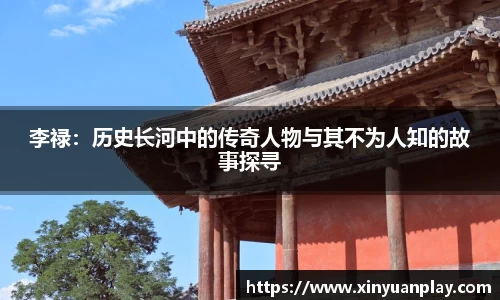 米兰体育官网