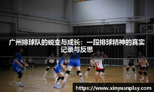 米兰体育
