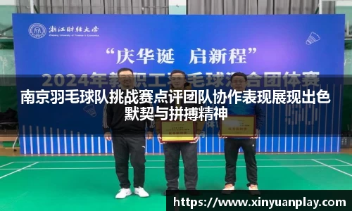 米兰体育官方网站