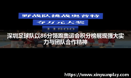 米兰体育官网