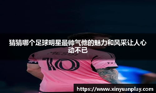 米兰体育官方网站
