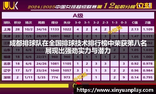 米兰体育官方网站