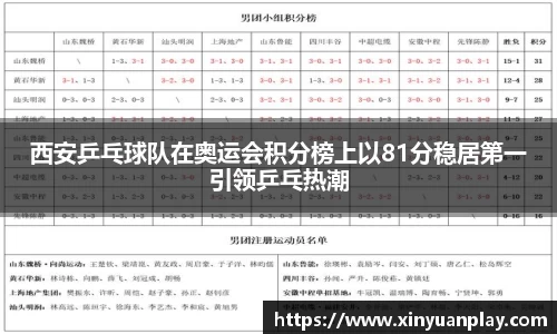 米兰体育官方网站