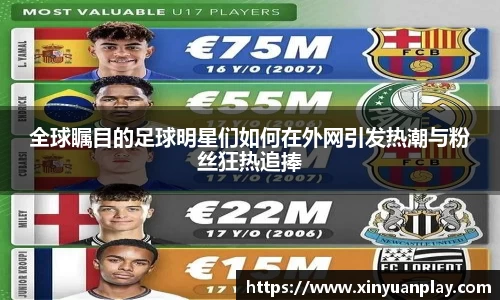 米兰体育官方网站