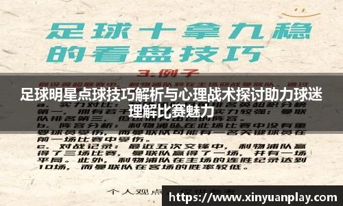 米兰体育官方网站