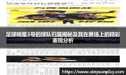 米兰体育官方网站