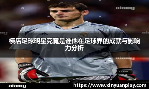 米兰体育官方网站