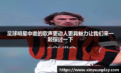 米兰体育官方网站